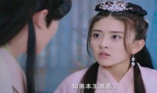 双世宠妃第几集发现有两王爷 神秘王爷独宠妃